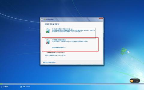 win8下安装win7双系统 win7下怎么装win8双系统