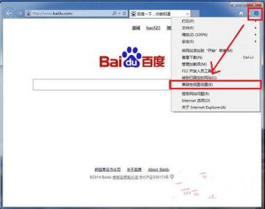 win8默认打开方式设置 win8怎么设置资管视图方式