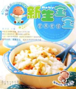 八个月宝宝营养食谱 八个月婴幼儿食谱，八个月婴宝宝营养食谱