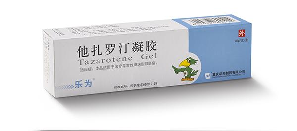 皮肤病外用药对症治疗 治疗皮肤病的外用药物