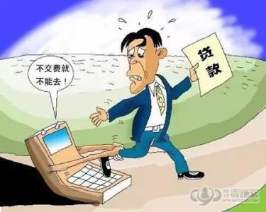 无抵押贷款哪里可靠 常熟个人无抵押信用贷款可靠吗？怎么办理