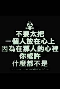 关于失恋的说说 热门的失恋经典说说
