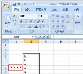 excel2007打钩方框 excel2007录入打钩的教程