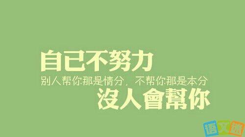 心灵鸡汤经典语录励志 心灵鸡汤的经典语录