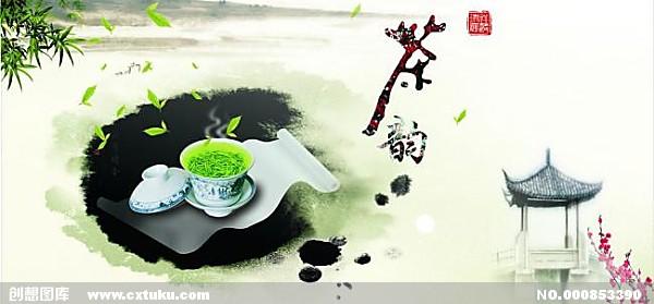 茶文化的形成与发展 茶文化的形成_茶文化是如何形成