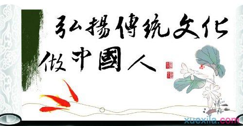 小学生作文传统文化 中华传统文化小学生作文端午节