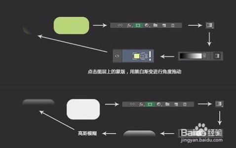 ps导航条制作 怎样使用PS制作导航条