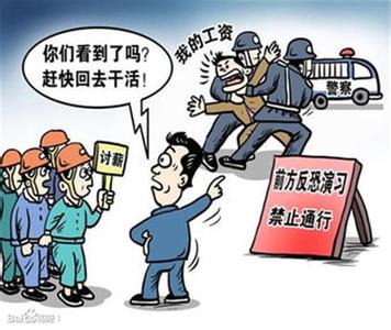 无拖欠农民工工资证明 农民工工资被拖欠该如何避免