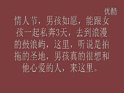 情侣一周年纪念日说说 关于情侣一周年说说