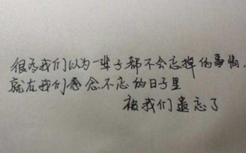 郭敬明经典句子 郭敬明最经典句子