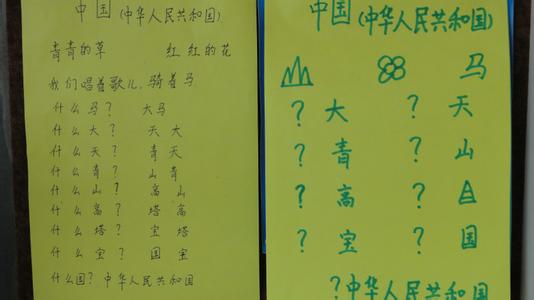 普通话朗诵材料 普通话朗诵材料教程3篇