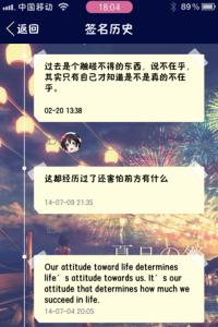 男伤感个性网名签名 qq伤感网名加个性签名