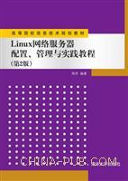 进一步提高思想认识 如何进一步提高linux技能