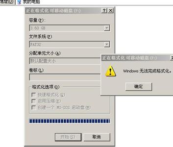 移动硬盘强拔要格式化 移动硬盘要求格式化怎么办