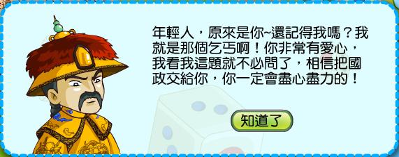 教育为主 惩罚为辅 试论教育惩罚的合理性