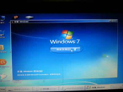 windows xp升级win7 XP至Windows7的升级步骤