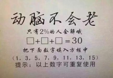 脑筋急转弯题目及答案 关于脑筋急转弯的题目及答案