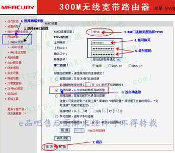 华为pppoe服务器配置 mercury路由器PPPOE服务器配置