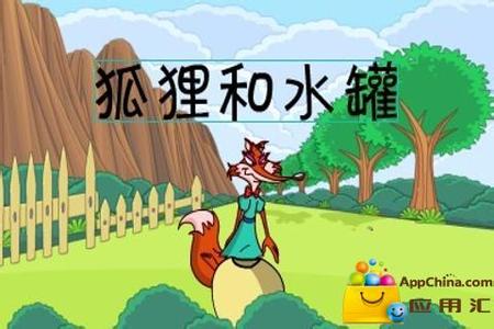 故事大全文字版 故事大全童话故事文字