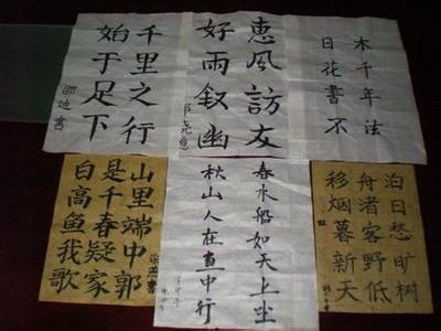 教师写作比赛作文范文 教师毛笔字比赛方案范文 教师毛笔字比赛方案范文