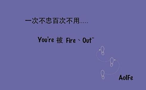 精辟语录 超经典的人生哲学句子_十分精辟的人生哲学语录