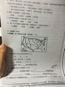 八年级下地理期末试卷 7年级期末地理试卷及其答案