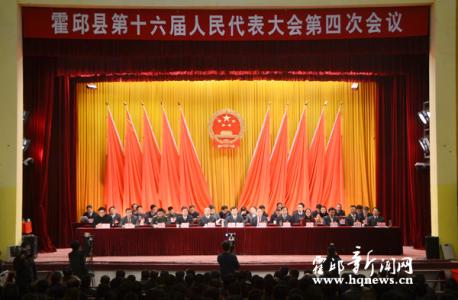 工会代表大会领导讲话 县人民代表大会召集人会议讲话