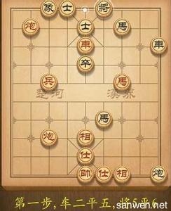 天天象棋135 天天象棋第135关破解方法图解