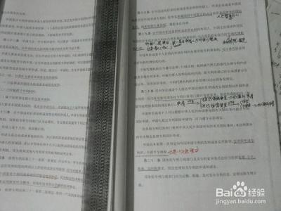 专利代理人简历 专利代理人简历范文3篇