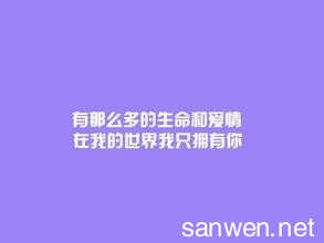 哭泣着微笑 伤感说说;假如痛到无法哭泣就试着用微笑取代