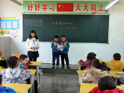 道德讲堂故事材料 小学道德讲堂小故事