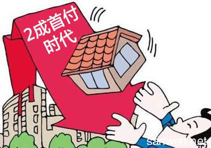 自住型商品房贷款政策 三亚自住商品房质量怎么样？能贷款买吗