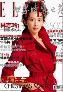 elle时尚网 中国版《ELLE》红色时尚作品欣赏