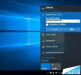 win8怎么忘记无线网络 Win10怎么忘记无线网络密码