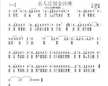 陶喆angel歌词 意思 陶喆Angel歌词