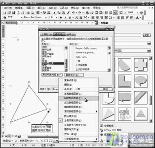 同花顺自选股自动翻页 pp使用自选图形制作翻页动画