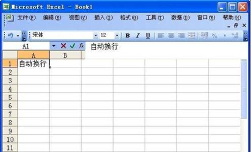 excel手动换行 excel2013手动换行的操作方法