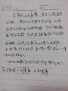 生命的感悟日记200字 描写感悟生命的日记400字