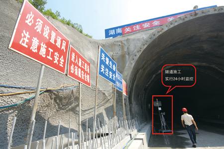 隧道施工安全标语 隧道安全质量标语