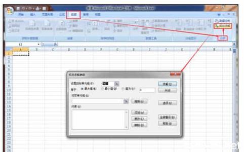 2007规划求解加载项 Excel2007中规划求解加载项导入的操作方法