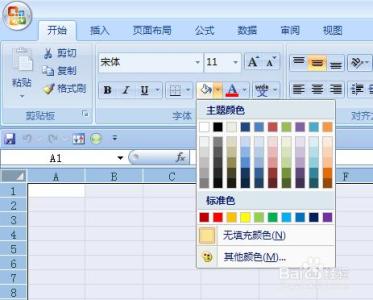 word2007表格颜色设置 excel2007怎么表格设置背景颜色