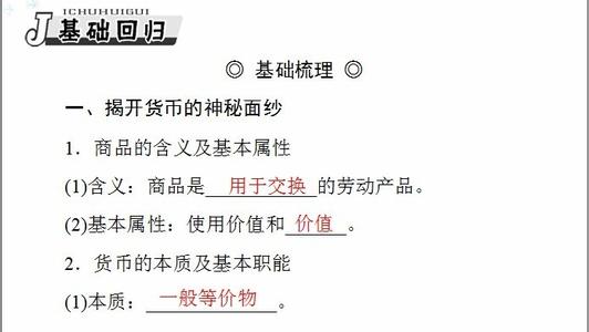 初中政治解题技巧 九年级政治考试解题十大技巧