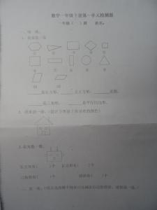 七年级第一单元测试题 七年级上册数学第一单元测试题汇编