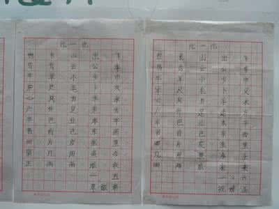 联欢会串词 一年级联欢会串词3篇