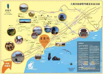 东戴河别墅 东戴河买别墅要交多少税？缴纳流程是什么