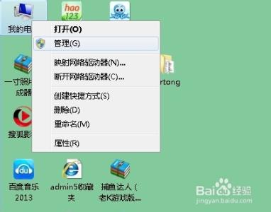 win7系统设置开机密码 win7系统怎么设置台式电脑开机密码