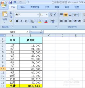 ppt怎么添加excel表格 如何在ppt2010中添加excel表格