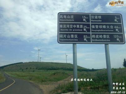 官厅水库自驾游 官厅水库自驾游-旅游贴士