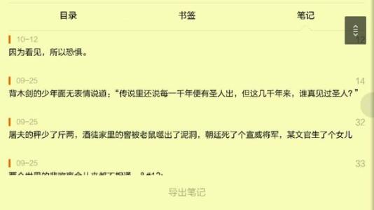 爱情段子精选短句对话 最新短句段子_关于最新短句段子