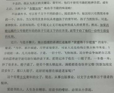 中学语文培训心得百度 中学语文培训心得3篇